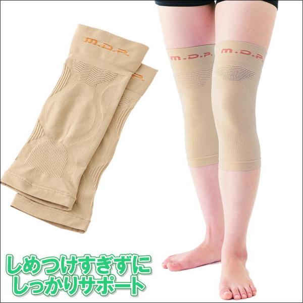膝サポーター O脚 関節痛 ひざ 痛み 対策 便利 グッズ ランニング マラソン ウォーキング スポ...