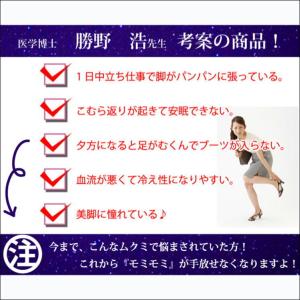 ふくらはぎ 着圧 サポーター マッサージ ソッ...の詳細画像4