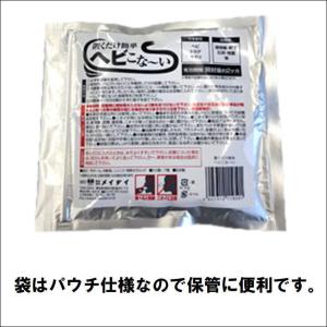 へび 蛇 除け 忌避剤 駆除 避け 侵入 接近...の詳細画像5