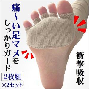 中足骨 サポーター コスメ 美容 ヘアケア の商品一覧 通販 Yahoo ショッピング