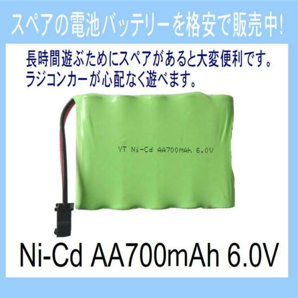 ラジコンカー バッテリー 車 rcバッテリー 電池Ni-Cd AA700ｍAh 6.0V  車本体 ...