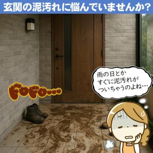 玄関マット 屋外 大きめ 犬柄 カーペット 泥...の詳細画像2