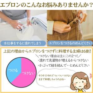 エプロン 前掛け おしゃれ 保育士 紐 無し ...の詳細画像3