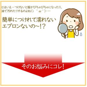 エプロン 前掛け おしゃれ 保育士 紐 無し ...の詳細画像4