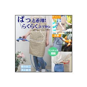 エプロン 前掛け おしゃれ 保育士 紐 無し ...の詳細画像2