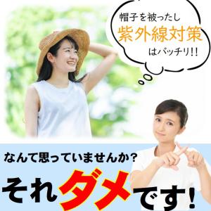 ネックガード 日焼け uvカット 夏 冷感マス...の詳細画像2