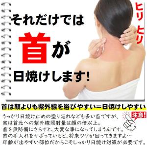 ネックガード 日焼け uvカット 夏 冷感マス...の詳細画像3