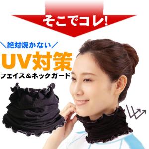 ネックガード 日焼け uvカット 夏 冷感マス...の詳細画像4