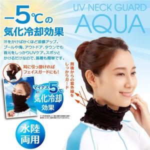 ネックガード 日焼け uvカット 夏 冷感マス...の詳細画像5