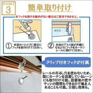 カーテン 遮光 断熱 アルミ 遮熱 断冷 窓 ...の詳細画像4