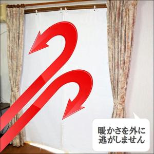 カーテン 遮光 断熱 アルミ 遮熱 断冷 窓 ...の詳細画像5