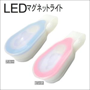 マグネットライト LED クリップ 磁石 作業...の詳細画像1