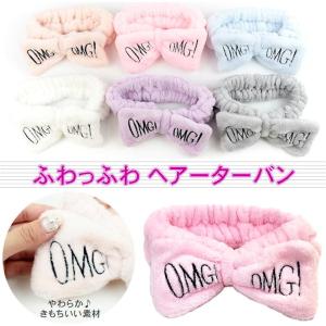 ヘアバンド ヘア ターバン バンド キャップ 洗顔