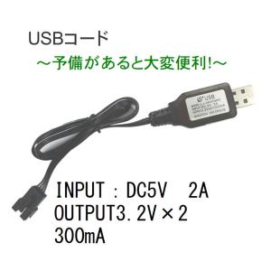 ラジコンカー バッテリー 電池 RCバッテリー rc スタントカー ラジコン