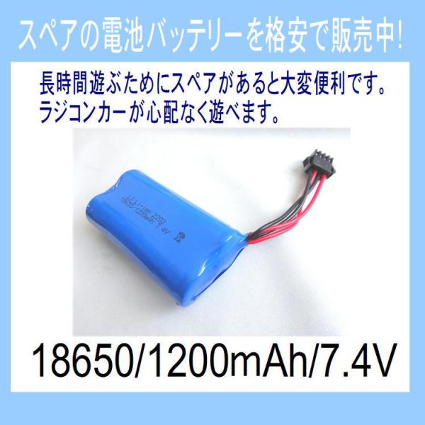 ラジコン バッテリー 電池充電用 充電池 予備 電池 充電カーバッテリーUSB充電 スペア予備 充電...