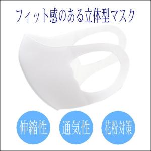 マスク 洗える 子供 こども 子ども 立体 お...の詳細画像1