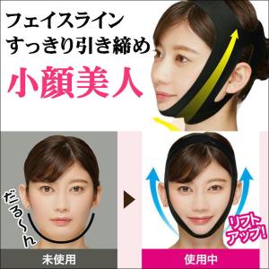 KogaO+ V-UPPER 小顔プラス コガオ コガオプラス VラインCマスク