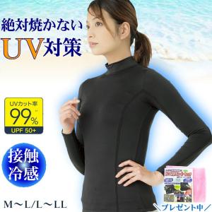 スポーツ インナー レディース 長袖 夏用 ラッ...の商品画像