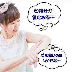 スポーツ インナー レディース 長袖 夏用 ラ...の詳細画像2