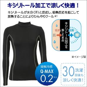 ラッシュガード 首まで 水着の上に着る アンダ...の詳細画像5