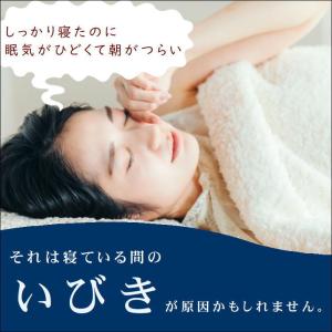 フェイスサポーター 鼻呼吸 サポート いびき ...の詳細画像1