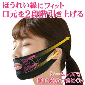 KogaO+ 小顔プラス　VラインCマスク7枚 koregaichiban_a0040
