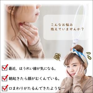 ほうれい線 対策 グッズ リフトアップ マスク...の詳細画像1
