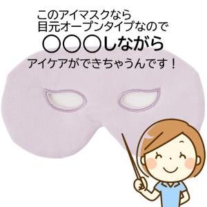 アイマスク シルク かわいい シルクマスク 目...の詳細画像2