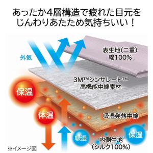 アイマスク シルク かわいい シルクマスク 目...の詳細画像3