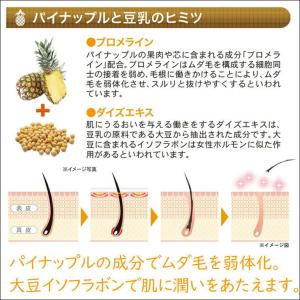 ムダ毛 処理 子供 レディース メンズ 脱毛 ...の詳細画像3