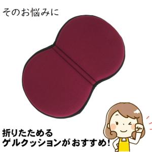 携帯用 座布団 外出用 クッション 折りたたみ...の詳細画像4