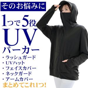 uvカットパーカー ラッシュガード 無地 日焼...の詳細画像3