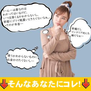 防災ルームスリッパ 防災グッズ スリッパ 防災...の詳細画像4