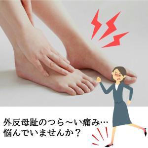 外反母趾 矯正 靴下 レディース 婦人 ソック...の詳細画像1