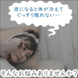 湯たんぽ 冬 寒さ 冷え性 冷え 対策 ゆたん...の詳細画像1