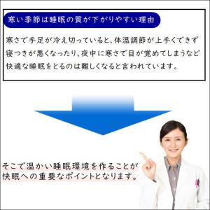湯たんぽ 冬 寒さ 冷え性 冷え 対策 ゆたん...の詳細画像2