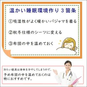 湯たんぽ 冬 寒さ 冷え性 冷え 対策 ゆたん...の詳細画像3