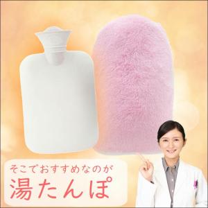 湯たんぽ 冬 寒さ 冷え性 冷え 対策 ゆたん...の詳細画像4