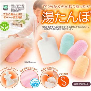 湯たんぽ 冬 寒さ 冷え性 冷え 対策 ゆたん...の詳細画像5
