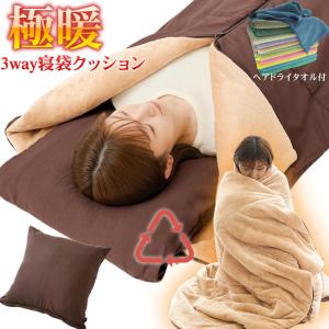IGNIO イグニオ 封筒型スリーピングバッグ キャンプ シュラフ