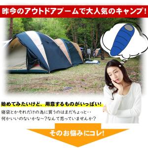 寝袋 毛布 クッション 洗える 4WAY 多機...の詳細画像2