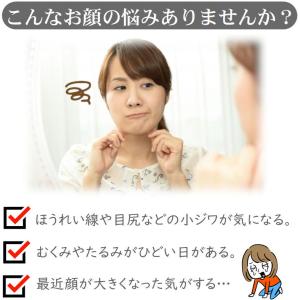 フェイスポインター バネ式 美顔器 ポスポス ...の詳細画像2