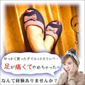 美脚スリッパ 健康スリッパ ルームサンダル オ...の詳細画像1