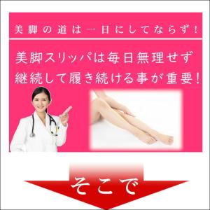 美脚スリッパ 健康スリッパ ルームサンダル オ...の詳細画像2