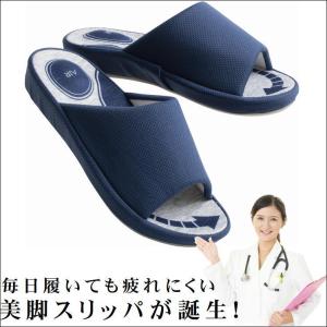 美脚スリッパ 健康スリッパ ルームサンダル オ...の詳細画像3