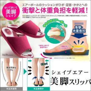 美脚スリッパ 健康スリッパ ルームサンダル オ...の詳細画像4