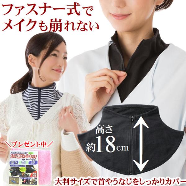 ネックカバー uv 夏用 首カバー uvカット 紫外線対策 首日焼け防止 ネックウォーマー 薄手 冷...