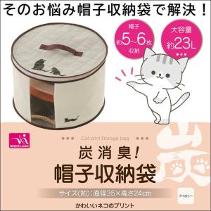 帽子 収納 ケース 袋 ぼうし 整理 ボウシ ...の詳細画像4