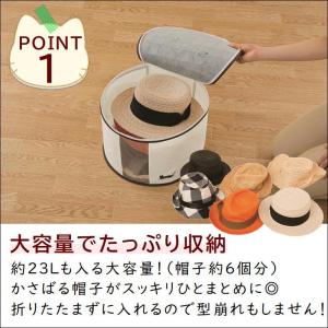帽子 収納 ケース 袋 ぼうし 整理 ボウシ ...の詳細画像5