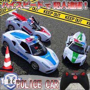 ラジコンカー RCカー リモコンカー おもちゃ ラジコン スポーツカー